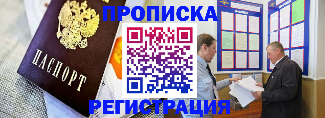 форма 3 в Микуни