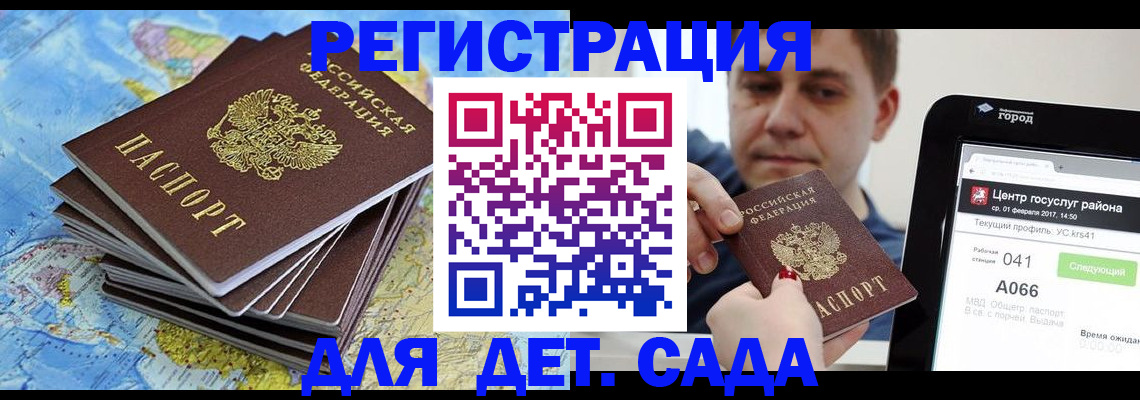 найти адрес прописки в Микуни